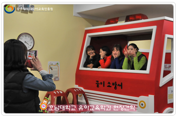 호남대 유교과3 사본.jpg